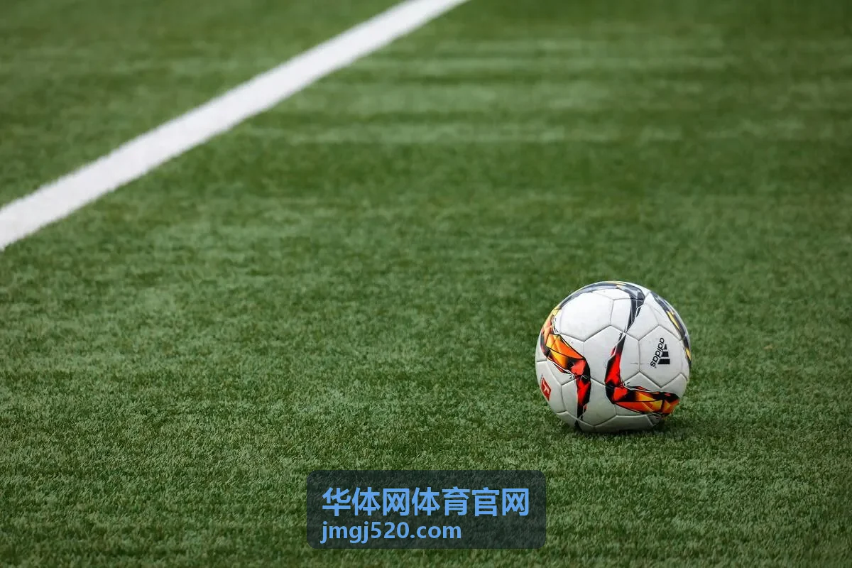 华体网体育官网赛事资讯栏目封面
